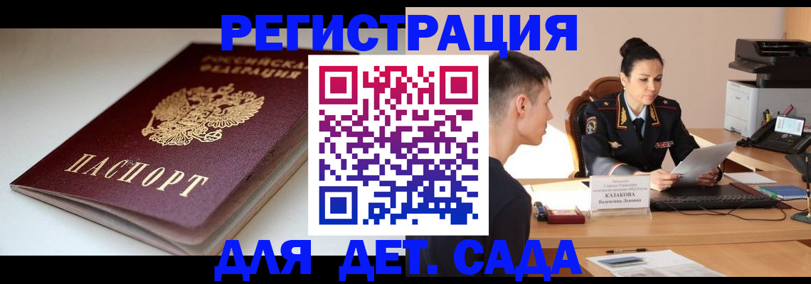 форма 3 в Алагире