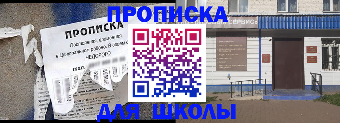 временная регистрация поиск в Алагире